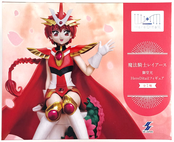 Magic Knight Rayearth Hikaru Shidou HereDitail Figure (Game-prize)