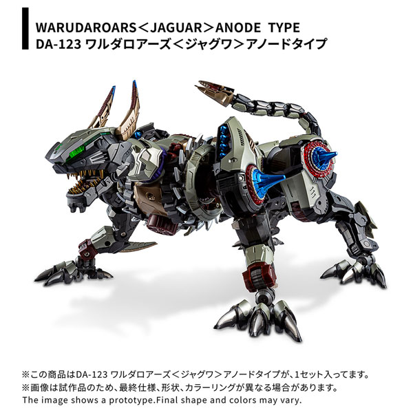 その他 Shutaro AmiAmi [Character & Hobby Shop]