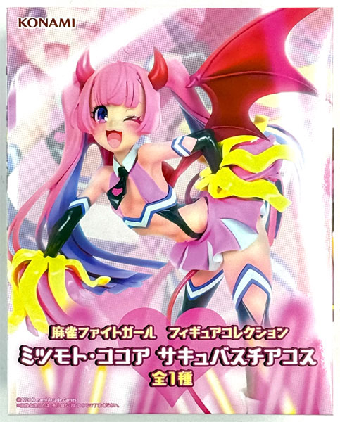 Alternatif costume Mitsumoto Dia succubus cheer dari AmiAmi
