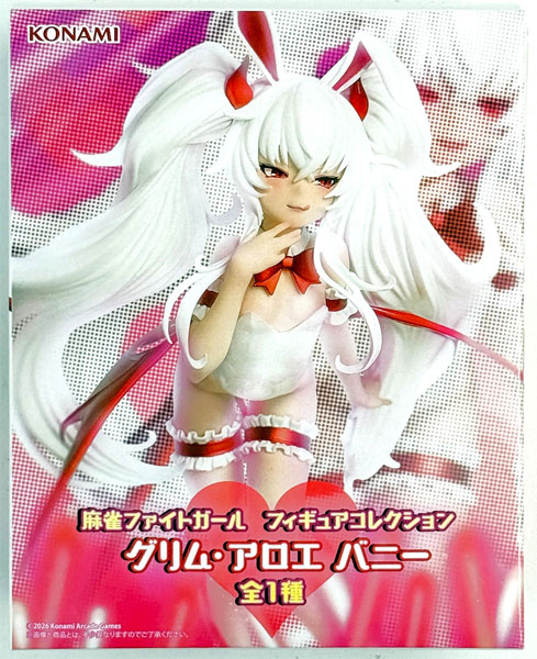 AmiAmi [Character & Hobby Shop] | (Pre-owned ITEM:A/BOX:B)Mahjong