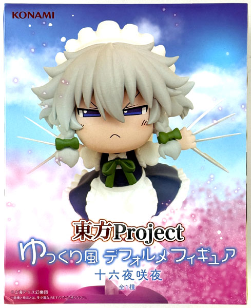 Touhou Project Yukkuri Style Chibi Figure Sakuya Izayoi (Game-prize)