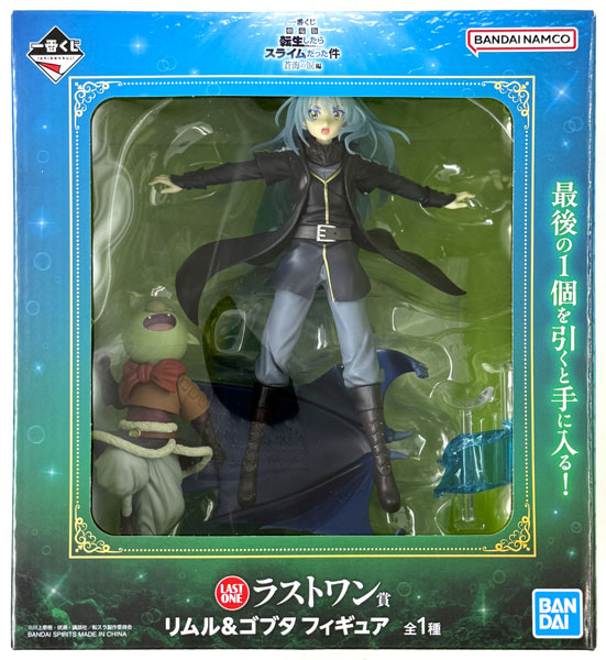 AmiAmi [Character & Hobby Shop] | (Pre-owned ITEM:A/BOX:B)Ichiban