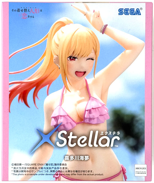 TV Anime "My Dress-Up Darling" XStellar "Marin Kitagawa" (Game-prize)