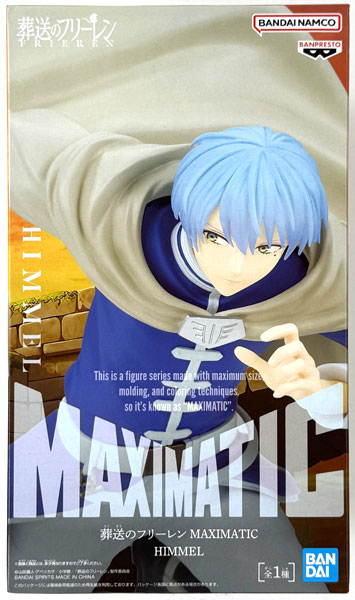 BANDAI SPIRITS Frieren: Beyond Journey's End MAXIMATIC HIMMEL (Game-prize) รูปภาพ 1