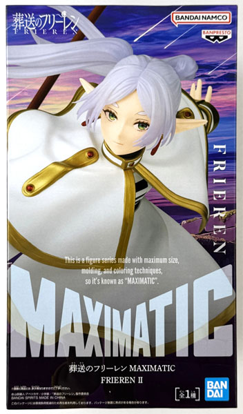 Frieren: Beyond Journey's End MAXIMATIC FRIEREN II (Game-prize)