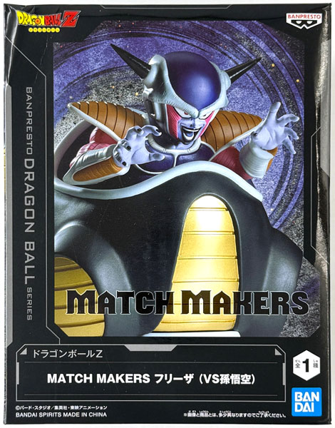 AmiAmi [Character & Hobby Shop] | (Pre-owned ITEM:A/BOX:B)Dragon