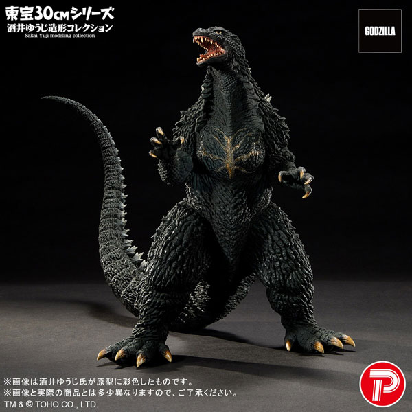 AmiAmi [Character & Hobby Shop] | Toho 30cm Series Yuji Sakai