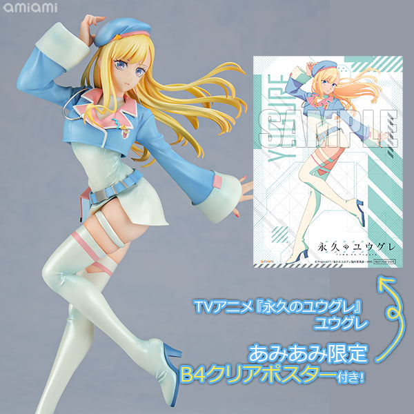Pure] AmiAmi [Character & Hobby Shop]
