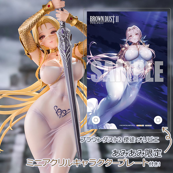 ﾌﾞﾗｳﾝﾀﾞｽﾄ2 使徒 ｵﾘﾋﾞｴ 1/6 完成品ﾌｨｷﾞｭｱ