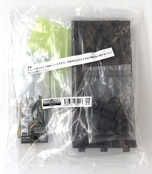 Bandai Ikimono Dai Zukan Advance Stag Beetle 02 Bark Base (Medium) Set Cyclommatus Elaphus (Green) (Gashapon Online Exclusive)