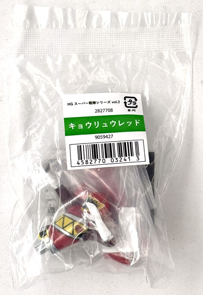 Bandai HG Super Sentai Series vol.2 Kyoryu Red รูปภาพ 1