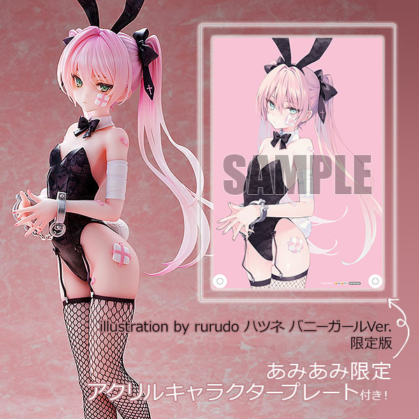 (s)illustration by rurudo ﾊﾂﾈ ﾊﾞﾆｰｶﾞｰﾙVer. 限定版