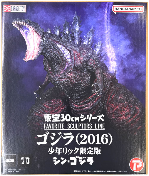 AmiAmi [Character & Hobby Shop] | (Pre-owned ITEM:B+/BOX:B)Toho