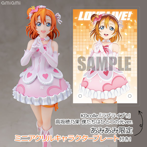AmiAmi [Character & Hobby Shop] | [AmiAmi Exclusive Bonus] KDcolle