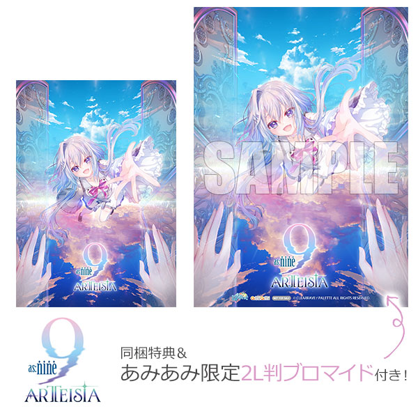 as:9-nine-ARTEISIA 9-nine- ゲーム タペストリー 色紙 【公式通販】