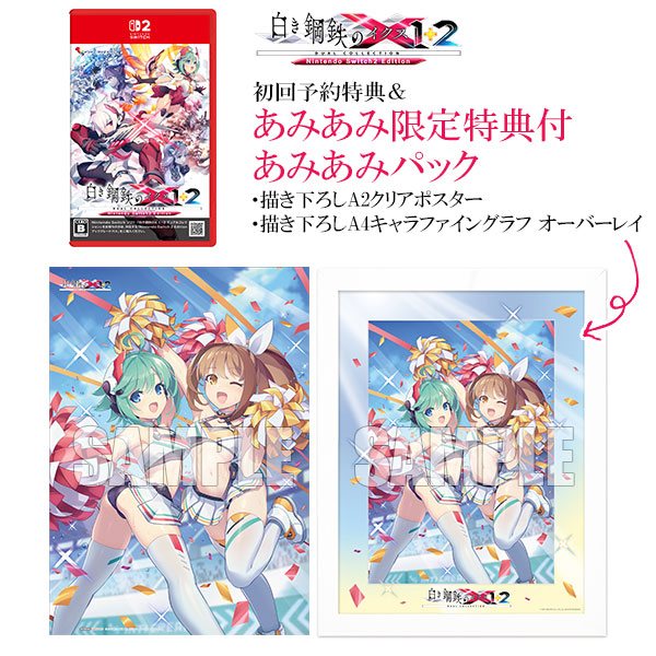 AmiAmi [Character & Hobby Shop] | [AmiAmi Limited Edition] [Bonus