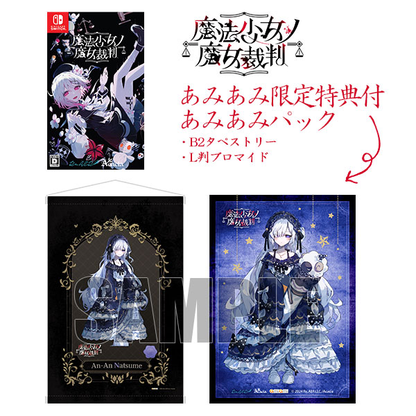 AmiAmi [Character & Hobby Shop] | [AmiAmi Limited Edition