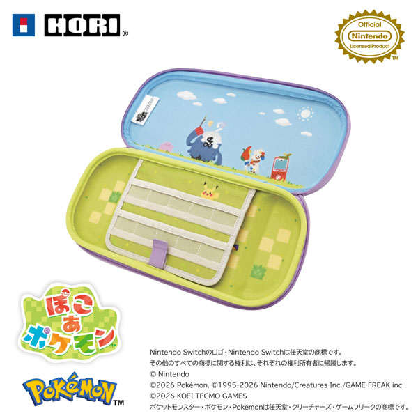 AmiAmi [Character & Hobby Shop] | Pokemon Pokopia Puffy Hybrid