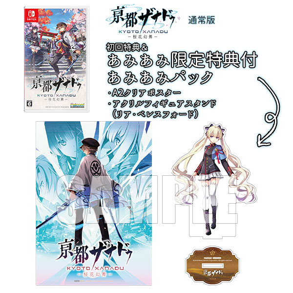 AmiAmi [Character & Hobby Shop] | [AmiAmi Limited Edition] [Bonus