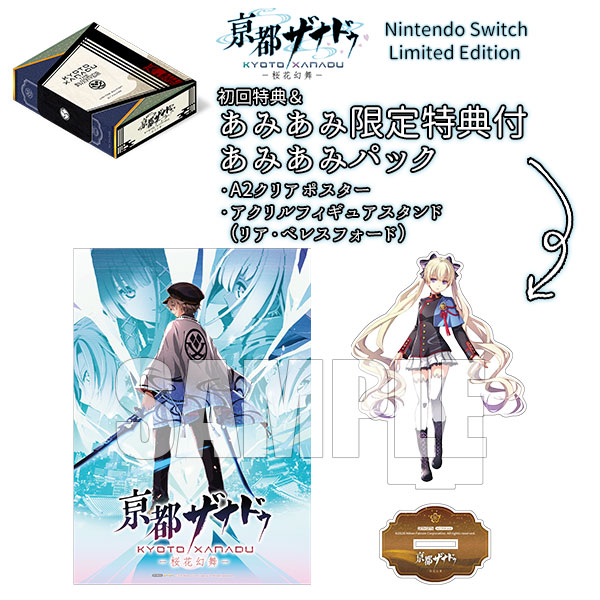 クロヒョウ　限定版 AmiAmi [Character & Hobby Shop]