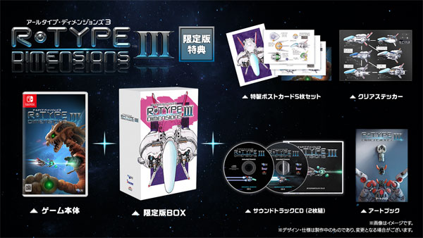 最終価格】RXN -雷神-／LIMITED EDITION（パッケージ版） RXN -Raijin