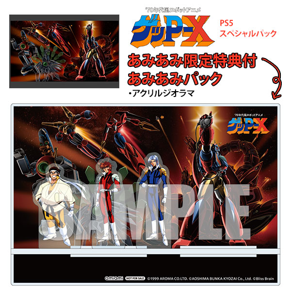 戦場のテディベア　日本語版　PCゲーム　バンドデシネ　Windows　Mac AmiAmi [Character & Hobby Shop] | [AmiAmi Limited Edition] PS5