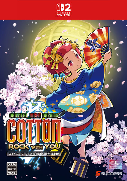 AmiAmi [Character & Hobby Shop] | Nintendo Switch 2 Cotton Rock