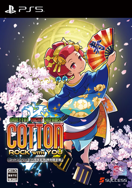 PS コットンオリジナル AmiAmi [Character & Hobby Shop] | PS5 Cotton Rock with You Cotton