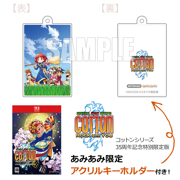 AmiAmi [Character & Hobby Shop] | [AmiAmi Exclusive Bonus