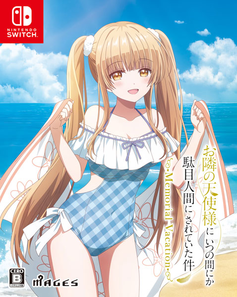 The Angel Next Door Spoils Me Rotten Memorial Vacation Limited Edition - Nintendo Switch