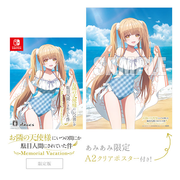Nintendo_Switch] AmiAmi [Character & Hobby Shop]