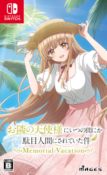 Ami♥ご確認ページ♥ Classmate] AmiAmi [Character & Hobby Shop]