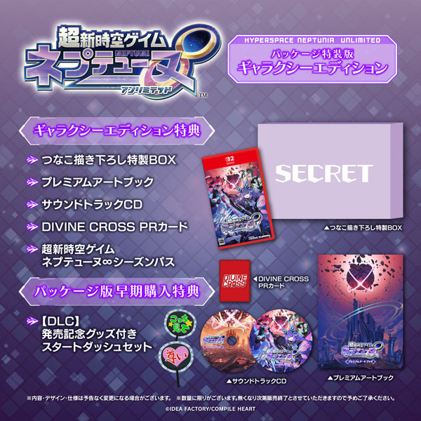 AmiAmi [Character & Hobby Shop] | [Bonus] Nintendo Switch 2