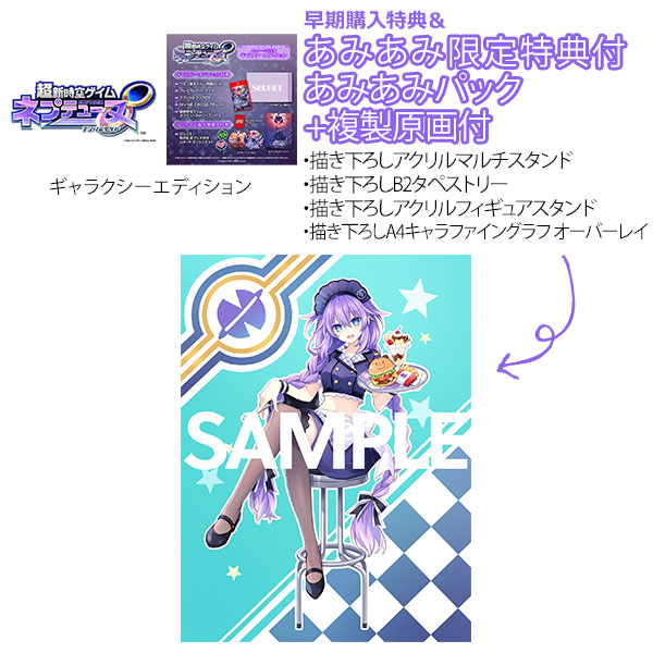 AmiAmi [Character & Hobby Shop]