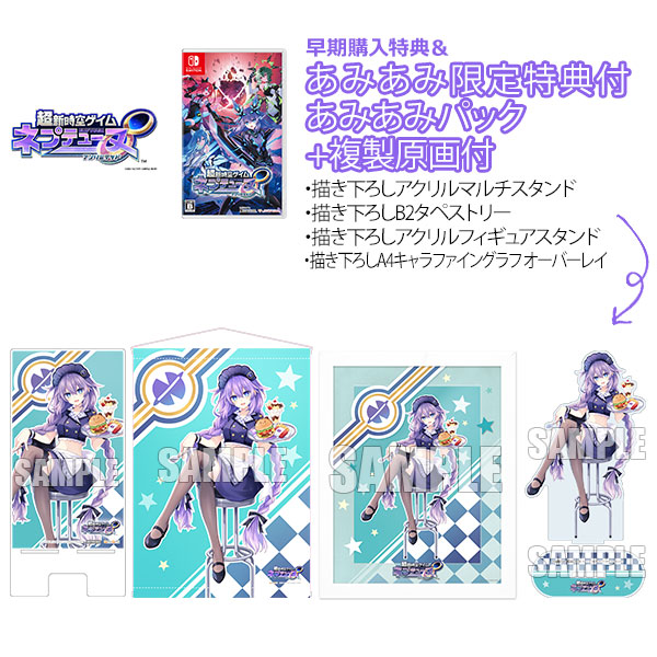 AmiAmi [Character & Hobby Shop] | [AmiAmi Limited Edition] [Bonus