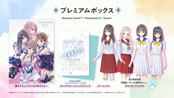 AmiAmi [Character & Hobby Shop] | Nintendo Switch BLUE REFLECTION