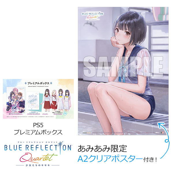AmiAmi [Character & Hobby Shop] | [AmiAmi Exclusive Bonus] PS5