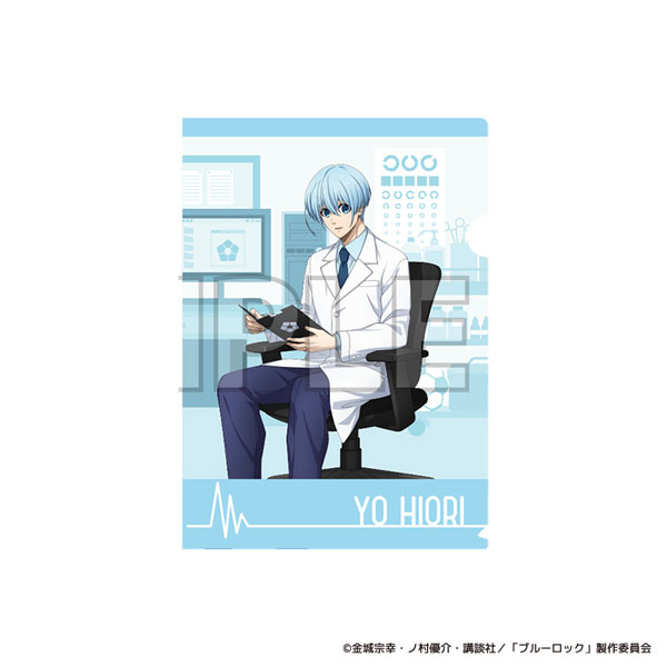 Bluelock Clear File Bluelock Clinic (You Hiori)