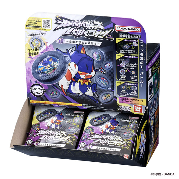 AmiAmi [Character & Hobby Shop] | Gyakuten Bariba Reverse Bariba