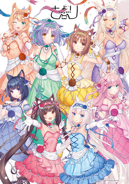 AmiAmi [Character & Hobby Shop] | [Exclusive Sale] Nekopara A5