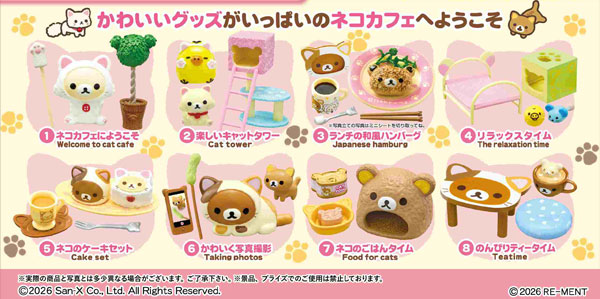 AmiAmi [Character & Hobby Shop] | Rilakkuma Nonbiri Neko Cafe