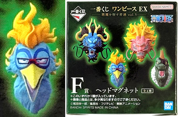 AmiAmi [Character & Hobby Shop] | (Pre-owned ITEM:B+/BOX:B)Ichiban