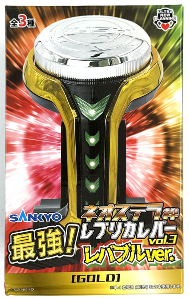 AmiAmi [Character & Hobby Shop] | (Pre-owned ITEM:A-/BOX:B)SANKYO