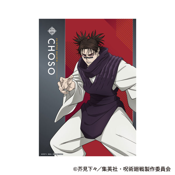 AmiAmi [Character & Hobby Shop] | Jujutsu Kaisen 3rd Season Clear