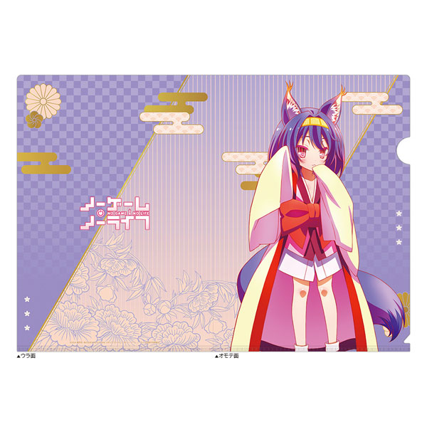 No Game No Life Clear File (Izuna Hatsuse / Kimono)