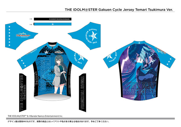 Cycling Jersey Gakuen iDOLM@STER Temari Tsukimura XXL