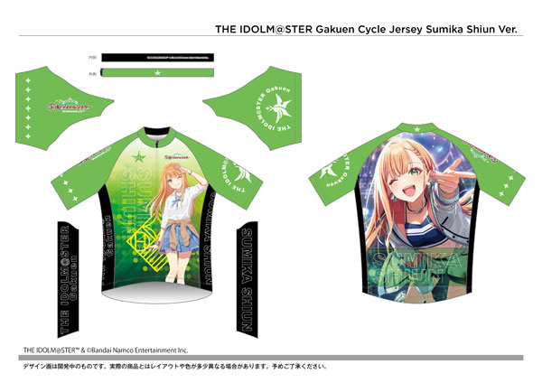 Cycling Jersey Gakuen iDOLM@STER Sumika Shiun S