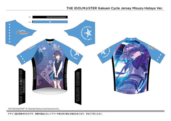 Cycling Jersey Gakuen iDOLM@STER Misuzu Hataya XXL