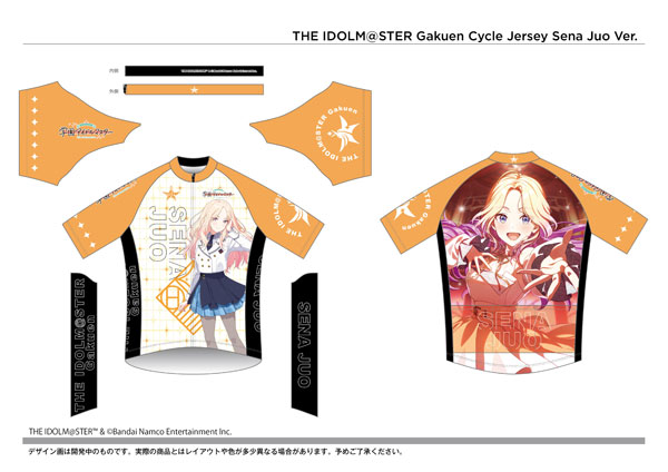 Cycling Jersey Gakuen iDOLM@STER Sena Juo XXL