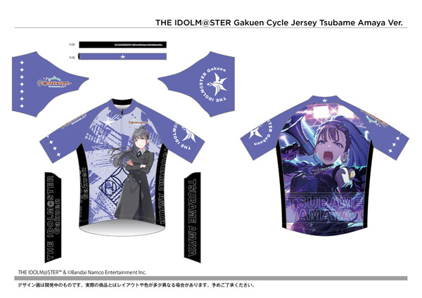 Cycling Jersey Gakuen iDOLM@STER Tsubame Amaya S